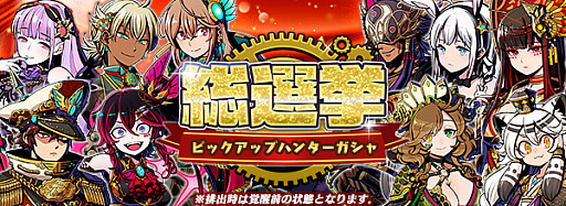 ꡼ No.003 | ֥եƥޥåפǡȥԥååץϥ󥿡󥬥2019ɤ