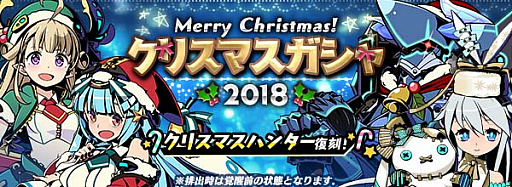 画像ギャラリー No.004のサムネイル画像 / 「グラフィティスマッシュ」,年末年始イベントの開催を発表