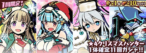 画像ギャラリー No.005のサムネイル画像 / 「グラフィティスマッシュ」,年末年始イベントの開催を発表