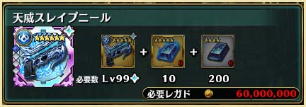 画像ギャラリー No.007のサムネイル画像 / 「グラフィティスマッシュ」,年末年始イベントの開催を発表