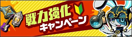 画像ギャラリー No.007のサムネイル画像 / 「グラフィティスマッシュ」に「新春のハイネ(CV:小倉 唯)」と「新春のリリン(CV:大西沙織)」が登場