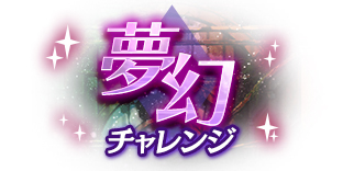 ���������꡼ No.004�Υ���ͥ������ / �֥���ե��ƥ����ޥå���ס��֥��ꥢ�륰��ե���������פ�����