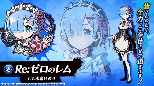 ꡼ No.003 | ֥եƥޥåפǡRe:ץܤϡ󤷤ơRe:ΥХפ֤ˤ褦