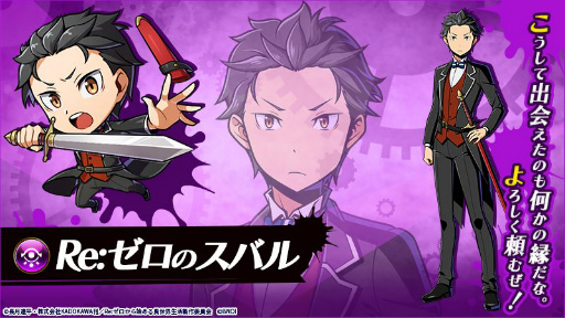 ꡼ No.005 | ֥եƥޥåפǡRe:ץܤϡ󤷤ơRe:ΥХפ֤ˤ褦