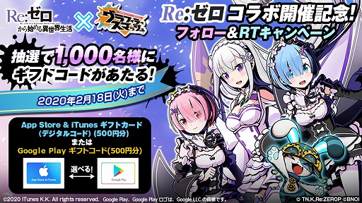 ꡼ No.013 | ֥եƥޥåפǡRe:ץܤϡ󤷤ơRe:ΥХפ֤ˤ褦