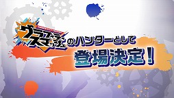 画像ギャラリー No.003のサムネイル画像 / 「グラスマ」に「IDOLiSH7」の和泉一織&七瀬 陸が3月11日より登場。コラボガシャチケットがもらえるキャンペーンが本日開始