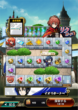 ���������꡼ No.005�Υ���ͥ������ / �֥���ե��ƥ����ޥå���סߡ�IDOLiSH7�פΥ���ܥ��٥�Ȥ��������ȡ������쿥������ Φ�����ϥ󥿡��Υ��ե쥳��ĩ��