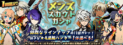 ���������꡼ No.010�Υ���ͥ������ / �֥���ե��ƥ����ޥå���סߡ�IDOLiSH7�פΥ���ܥ��٥�Ȥ��������ȡ������쿥������ Φ�����ϥ󥿡��Υ��ե쥳��ĩ��