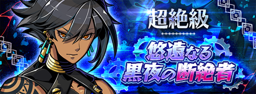 画像ギャラリー No.005のサムネイル画像 / 「グラフィティスマッシュ」,礼装のノエル&礼装のクランプスが新登場