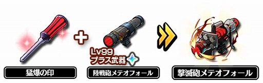 画像ギャラリー No.006のサムネイル画像 / 「グラフィティスマッシュ」,新ハンター「花見のイベリス」と「花見のアザレア」が登場