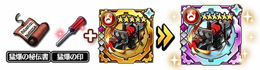 画像ギャラリー No.007のサムネイル画像 / 「グラフィティスマッシュ」,新ハンター「花見のイベリス」と「花見のアザレア」が登場