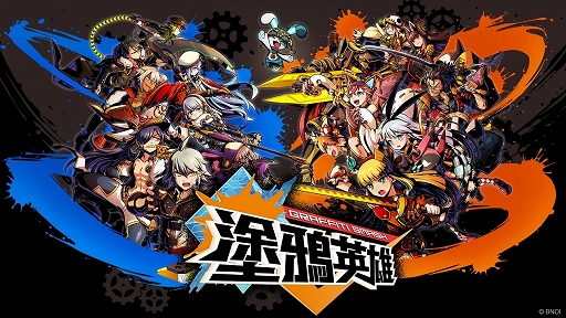 ���������꡼ No.001�Υ���ͥ������ / �֥���ե��ƥ����ޥå���פ����λ��ǡ�������ͺ�פ��ۿ������ꡣ���������ɥ١����ƥ��Ȼ��üԤ��罸��