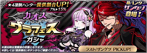 ���������꡼ No.002�Υ���ͥ������ / �֥���ե��ƥ����ޥå���ס����ϥ󥿡��֥��󥲥ġפ��о줹�륫��������ե��������㳫��