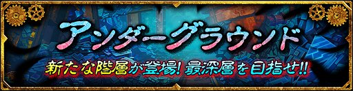 ���������꡼ No.004�Υ���ͥ������ / �֥���ե��ƥ����ޥå���ס����ϥ󥿡��֥��󥲥ġפ��о줹�륫��������ե��������㳫��