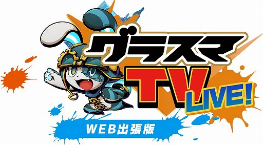 ���������꡼ No.002�Υ���ͥ������ / �֥���ե��ƥ����ޥå���פΡ�2.5��ǯľ�������ڡ���פ����š�5��27���ˤ��緿���åץǡ��Ȥ���������