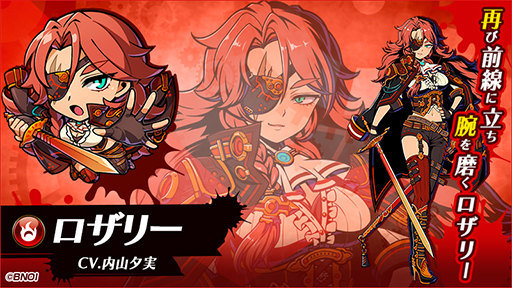 画像ギャラリー No.002のサムネイル画像 / 「グラフィティスマッシュ」で「2.5周年記念キャンペーン」がスタート