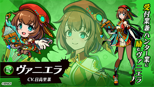 画像ギャラリー No.003のサムネイル画像 / 「グラフィティスマッシュ」で「2.5周年記念キャンペーン」がスタート