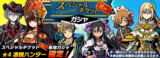 画像ギャラリー No.004のサムネイル画像 / 「グラフィティスマッシュ」で「2.5周年記念キャンペーン」がスタート