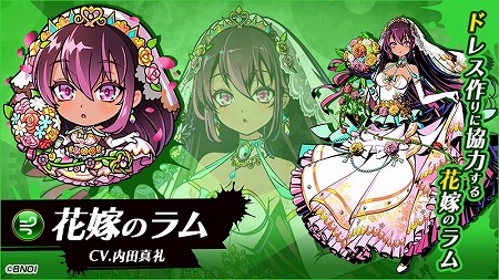 画像ギャラリー No.002のサムネイル画像 / 「グラフィティスマッシュ」,新キャラの“花嫁のカリン”らが登場