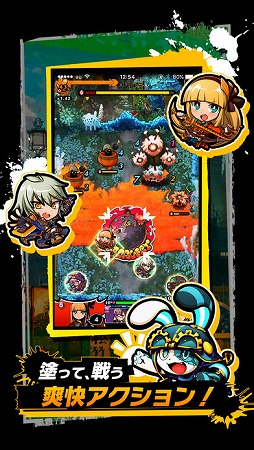 グラフィティスマッシュ