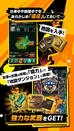 グラフィティスマッシュ