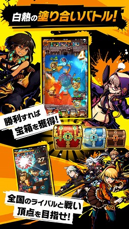 グラフィティスマッシュ