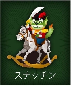 画像ギャラリー No.009のサムネイル画像 / Yahoo!モバゲー版「ミステリーハウス」と「ゲゲゲの鬼太郎 妖怪横丁」がコラボ