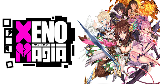 画像ギャラリー No.002のサムネイル画像 / 賢者として美少女を率いて戦う「XenoMagia」のサービスが再開。“再リリース記念”と初心者応援の企画も