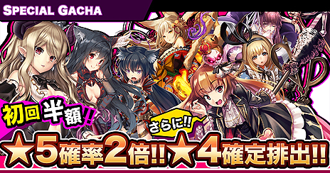 画像ギャラリー No.003のサムネイル画像 / 賢者として美少女を率いて戦う「XenoMagia」のサービスが再開。“再リリース記念”と初心者応援の企画も