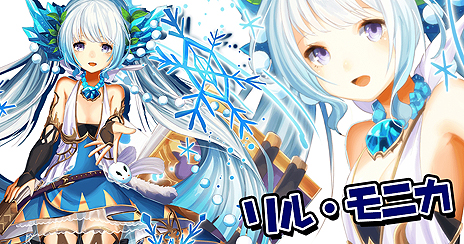 画像ギャラリー No.005のサムネイル画像 / 「XenoMagia」,PvPコンテンツ「アリーナ」などを追加する大型アップデートが本日実施。スペシャルガチャには新キャラ「リル・モニカ」が登場