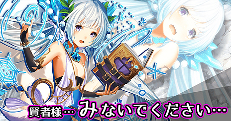 画像ギャラリー No.006のサムネイル画像 / 「XenoMagia」,PvPコンテンツ「アリーナ」などを追加する大型アップデートが本日実施。スペシャルガチャには新キャラ「リル・モニカ」が登場