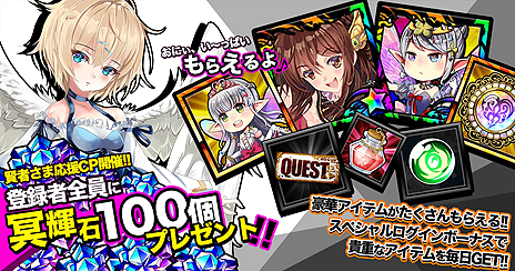 画像ギャラリー No.007のサムネイル画像 / 「XenoMagia」,PvPコンテンツ「アリーナ」などを追加する大型アップデートが本日実施。スペシャルガチャには新キャラ「リル・モニカ」が登場