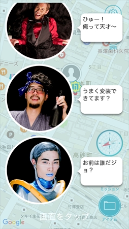 画像ギャラリー No.002のサムネイル画像 / 街探索型観光GPSゲーム「2116 feel and color 〜それでもここにいる理由〜」，体験レポートが公開に