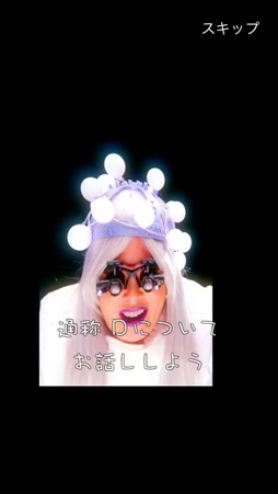 画像ギャラリー No.008のサムネイル画像 / 街探索型観光GPSゲーム「2116 feel and color 〜それでもここにいる理由〜」，体験レポートが公開に