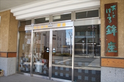 画像ギャラリー No.020のサムネイル画像 / 街探索型観光GPSゲーム「2116 feel and color 〜それでもここにいる理由〜」，体験レポートが公開に