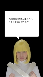 画像ギャラリー No.032のサムネイル画像 / 街探索型観光GPSゲーム「2116 feel and color 〜それでもここにいる理由〜」，体験レポートが公開に