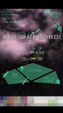 ���������꡼ No.008�Υ���ͥ������ / �����줿�Ƥ�ե륹���󥰤��Ǥ��֤��������奢�륲������ϵ��ɱҥХåȡפ�Ҳ𤹤�֡ʤۤܡ��������ޥۥ������̿�����1382��