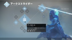 ꡼ No.010Υͥ / Destiny 2PS4ǤΥץ¥ƥȤ˻äơñŨϤ˾ꡤ֤ȵܥĩꤷƤ