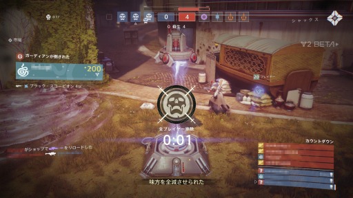 ꡼ No.030Υͥ / Destiny 2PS4ǤΥץ¥ƥȤ˻äơñŨϤ˾ꡤ֤ȵܥĩꤷƤ