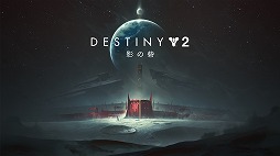  No.001Υͥ / Destiny 2ס緿ĥƥġֱƤκ֡פ918ۿꡣ̾ǤȥǥǥåǤͽդⳫ