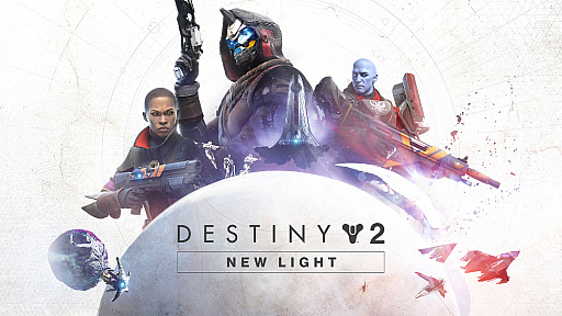 Ps4版 Destiny 2 が10月2日から基本プレイ無料に タイトルは Destiny 2 新たな光 に変更 Ps4版 Destiny 2 が10月2日から基本プレイ無料に タイトルは Destiny 2 新たな光 に変更