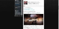 画像ギャラリー No.002のサムネイル画像 / PS4版「Destiny 2」,大型拡張コンテンツ「影の砦」が本日実装。新規&復帰プレイヤーに向けた「Destiny2 ガイド」が公開に