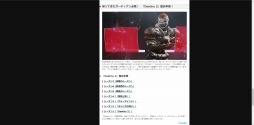 画像ギャラリー No.004のサムネイル画像 / PS4版「Destiny 2」,大型拡張コンテンツ「影の砦」が本日実装。新規&復帰プレイヤーに向けた「Destiny2 ガイド」が公開に