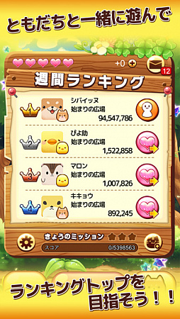 ꡼ No.002 | ޥݥȤίޤѥ륲֥ޥѥ פiOSǤۿ