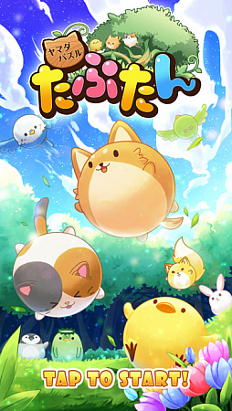 ꡼ No.005 | ޥݥȤίޤѥ륲֥ޥѥ פiOSǤۿ