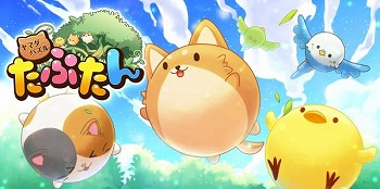 画像ギャラリー No.002のサムネイル画像 / 「ヤマダパズル たぷたん」,新キャラ“フクロモモンガ”が登場