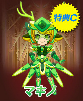 画像ギャラリー No.005のサムネイル画像 / 「リトルバトル」の事前登録サイトが公開。人気精霊投票キャンペーンも