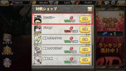 ꡼ No.009Υͥ / ֥ȥХȥפ˥֥ܥ󥷥꡼ åޥפȥ