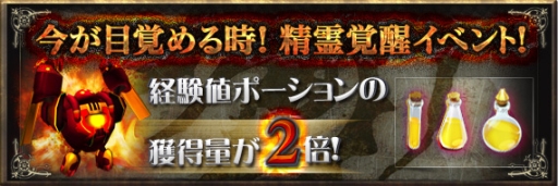 画像ギャラリー No.002のサムネイル画像 / リアルタイムオフェンスRPG「リトルバトル」が本日配信。記念キャンペーンも