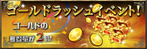 画像ギャラリー No.003のサムネイル画像 / リアルタイムオフェンスRPG「リトルバトル」が本日配信。記念キャンペーンも